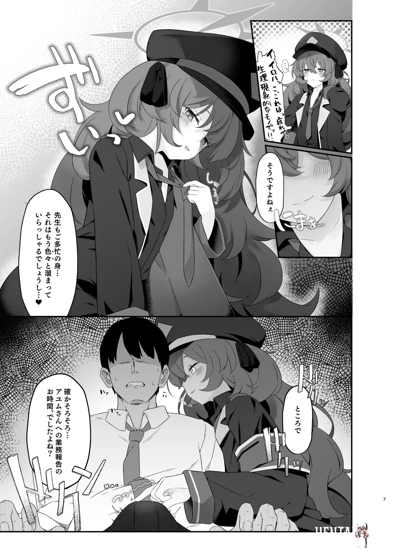 Image #8