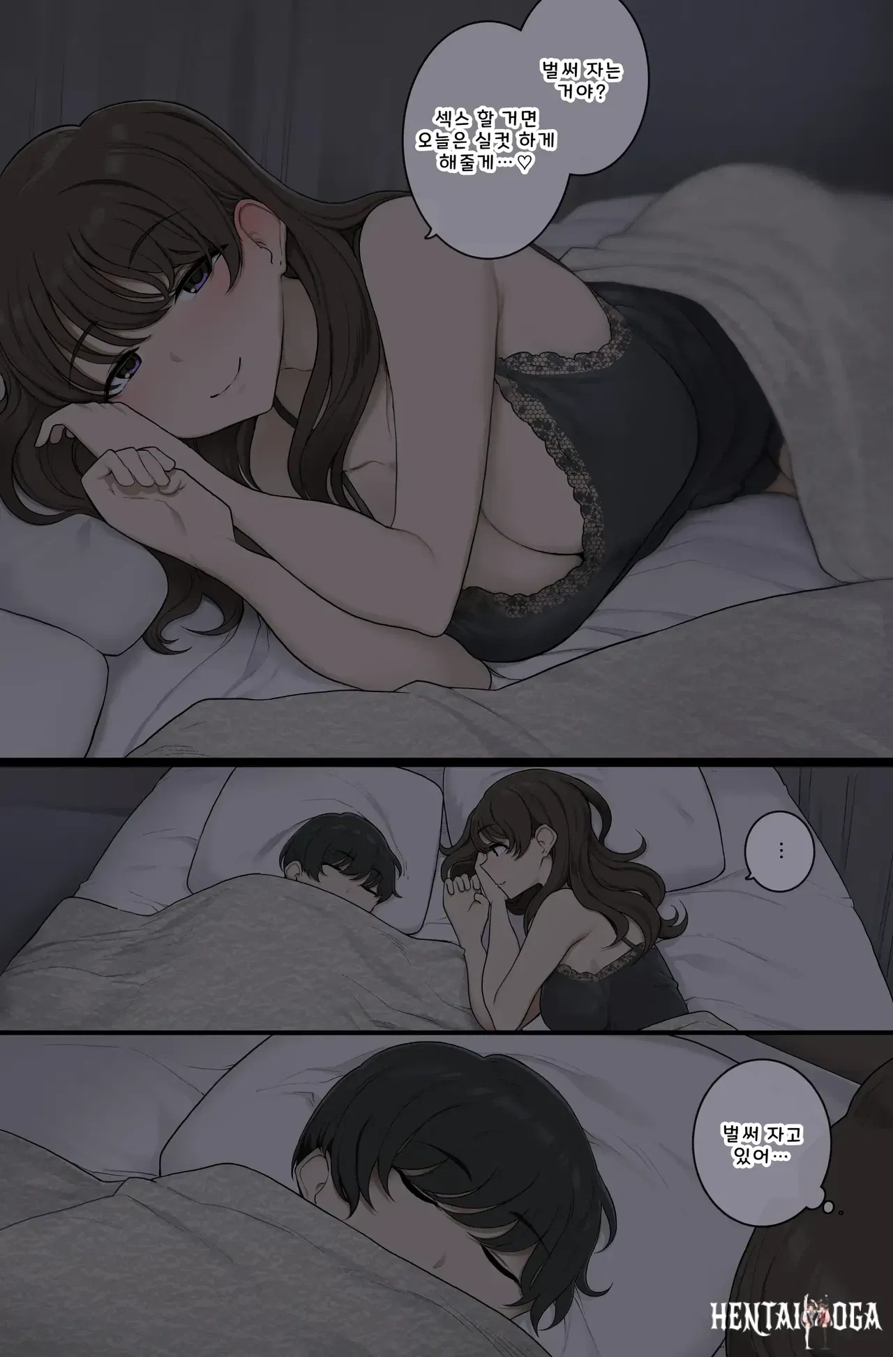 (Вакамацу) Нетер Айда ни Боку но Карада о Мусабору Варуи Оне-сан (корейский) - Хентай галерея