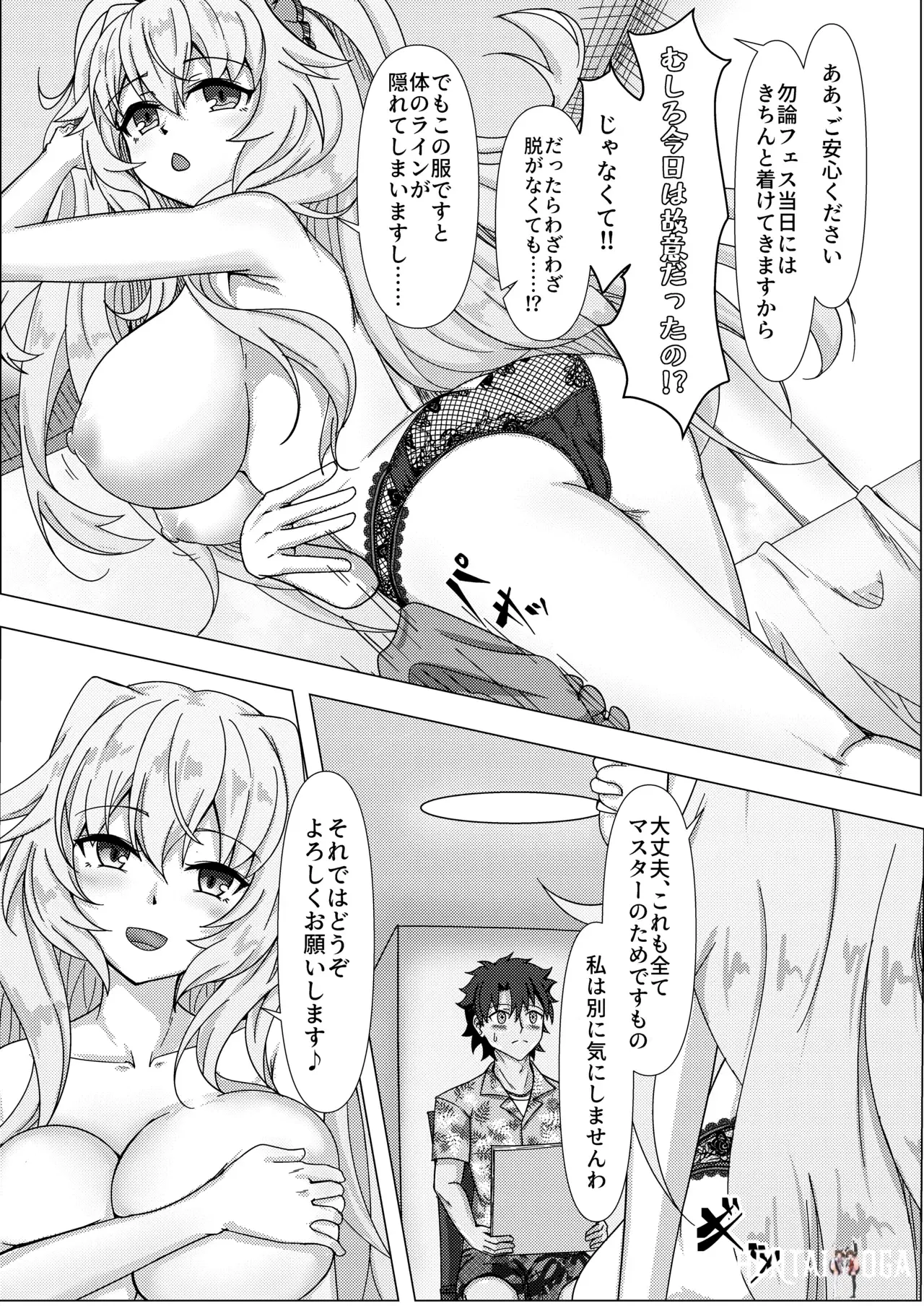 Image #10