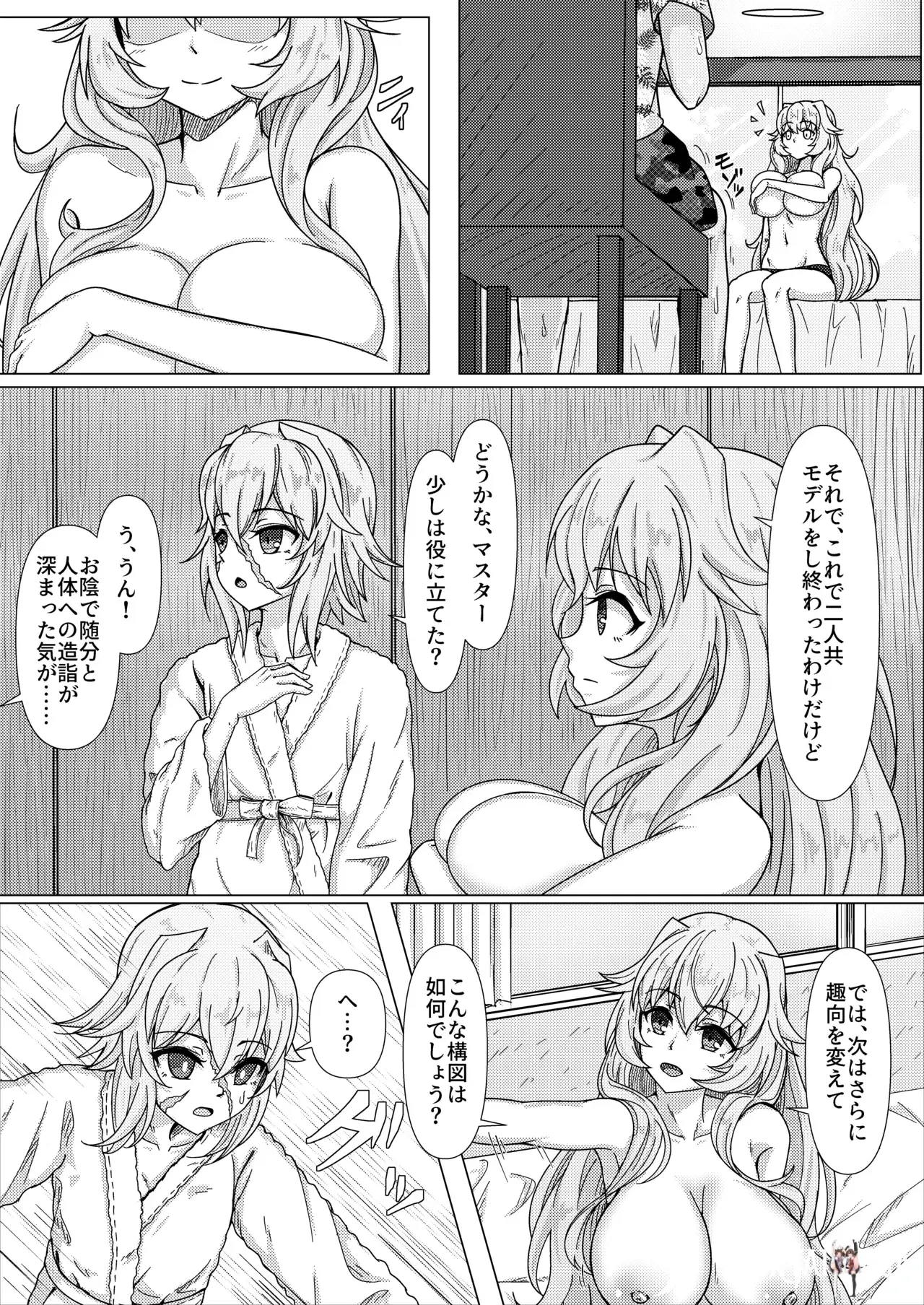 Image #12