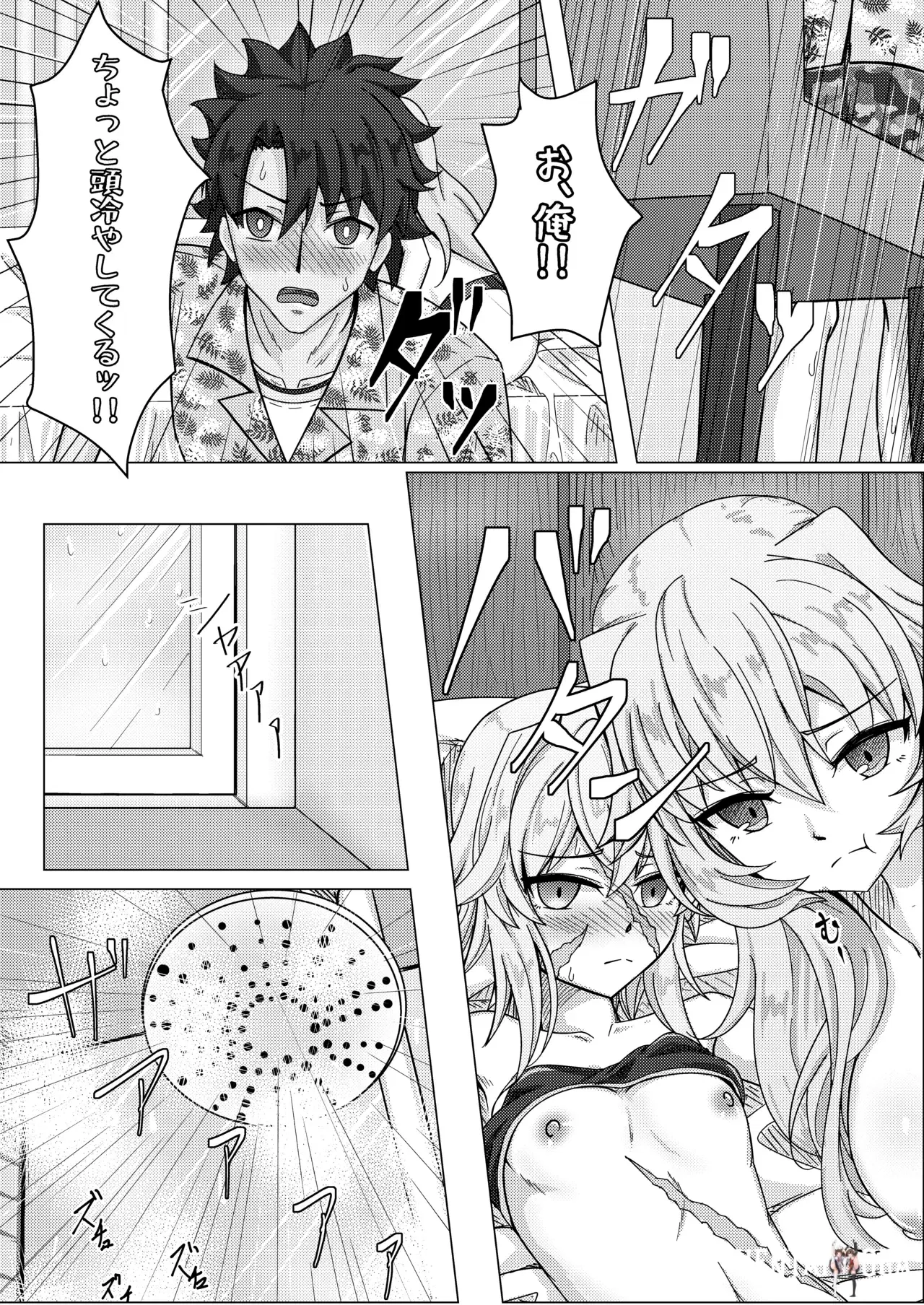 Image #16