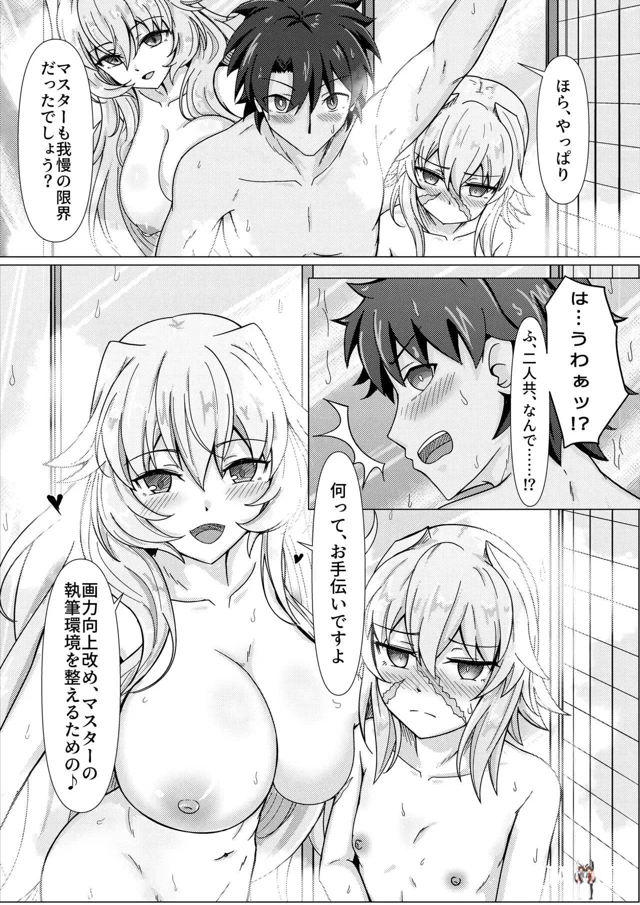 Image #18