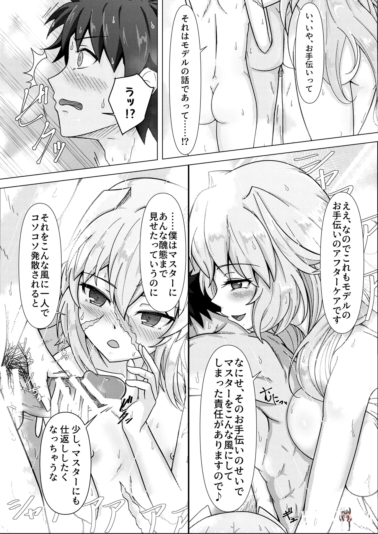 Image #19