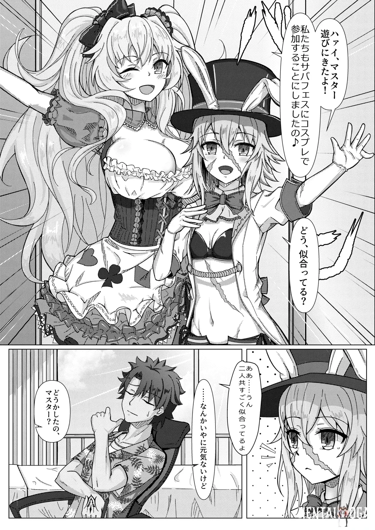 Image #2