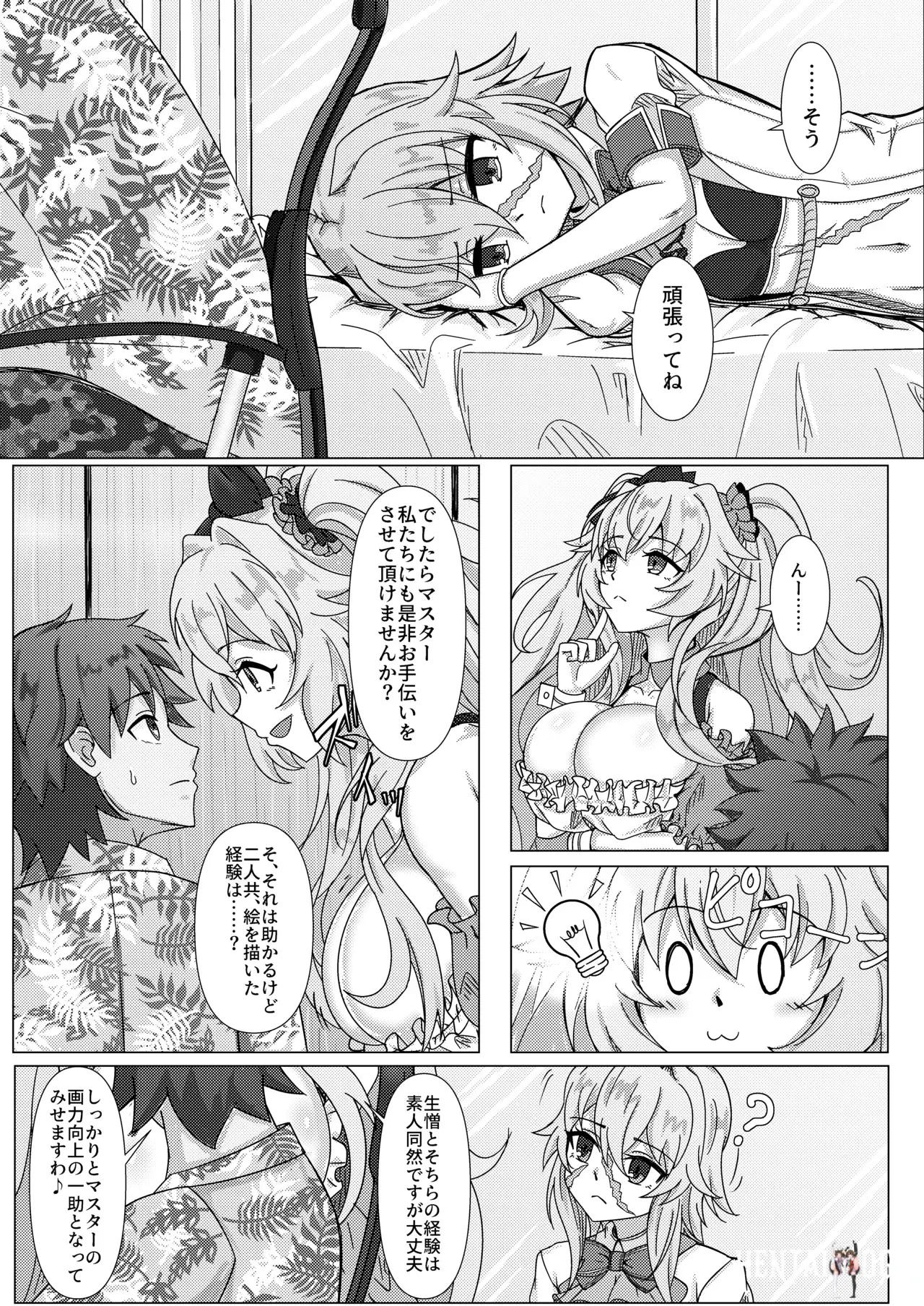 Image #4