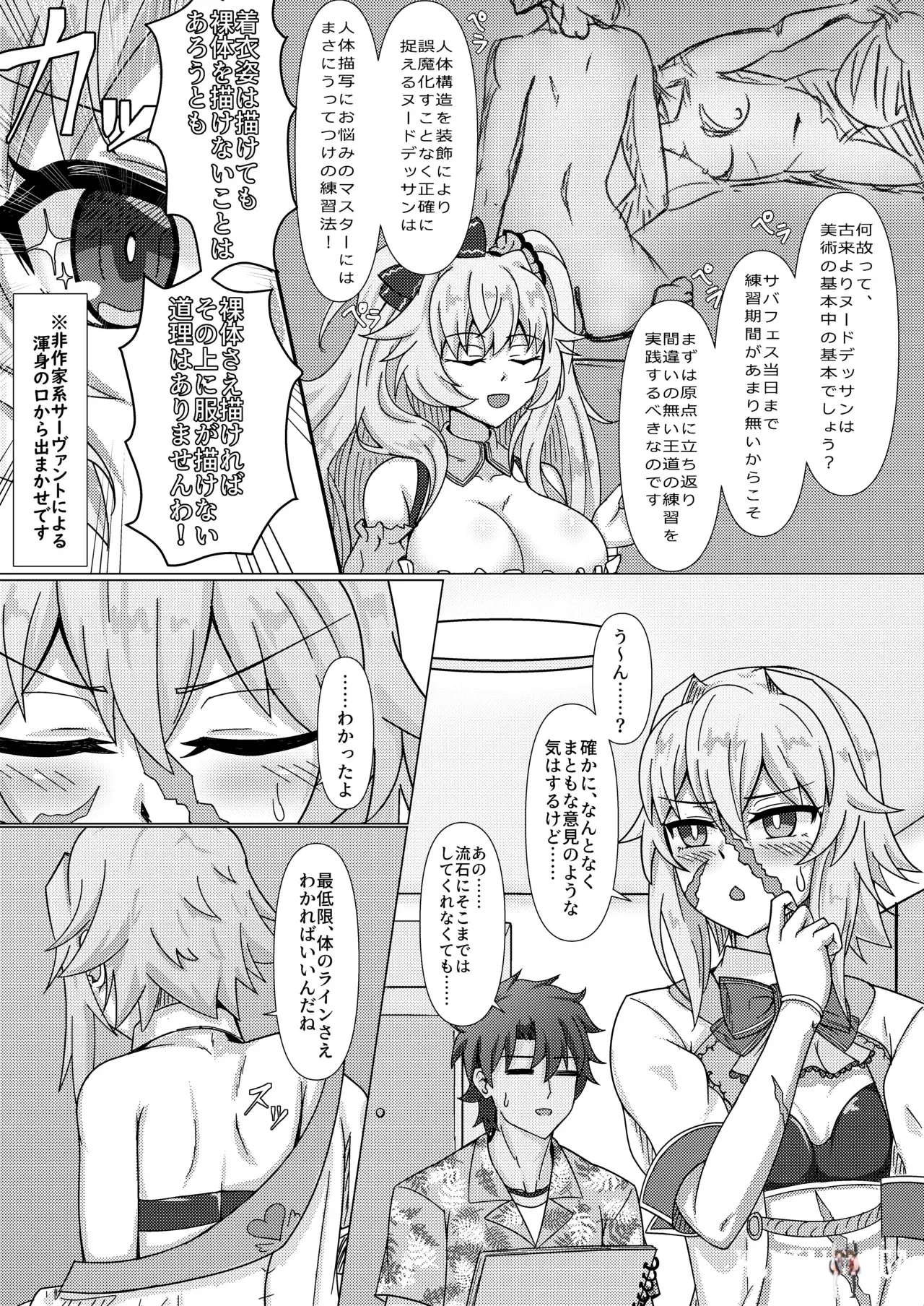 Image #6
