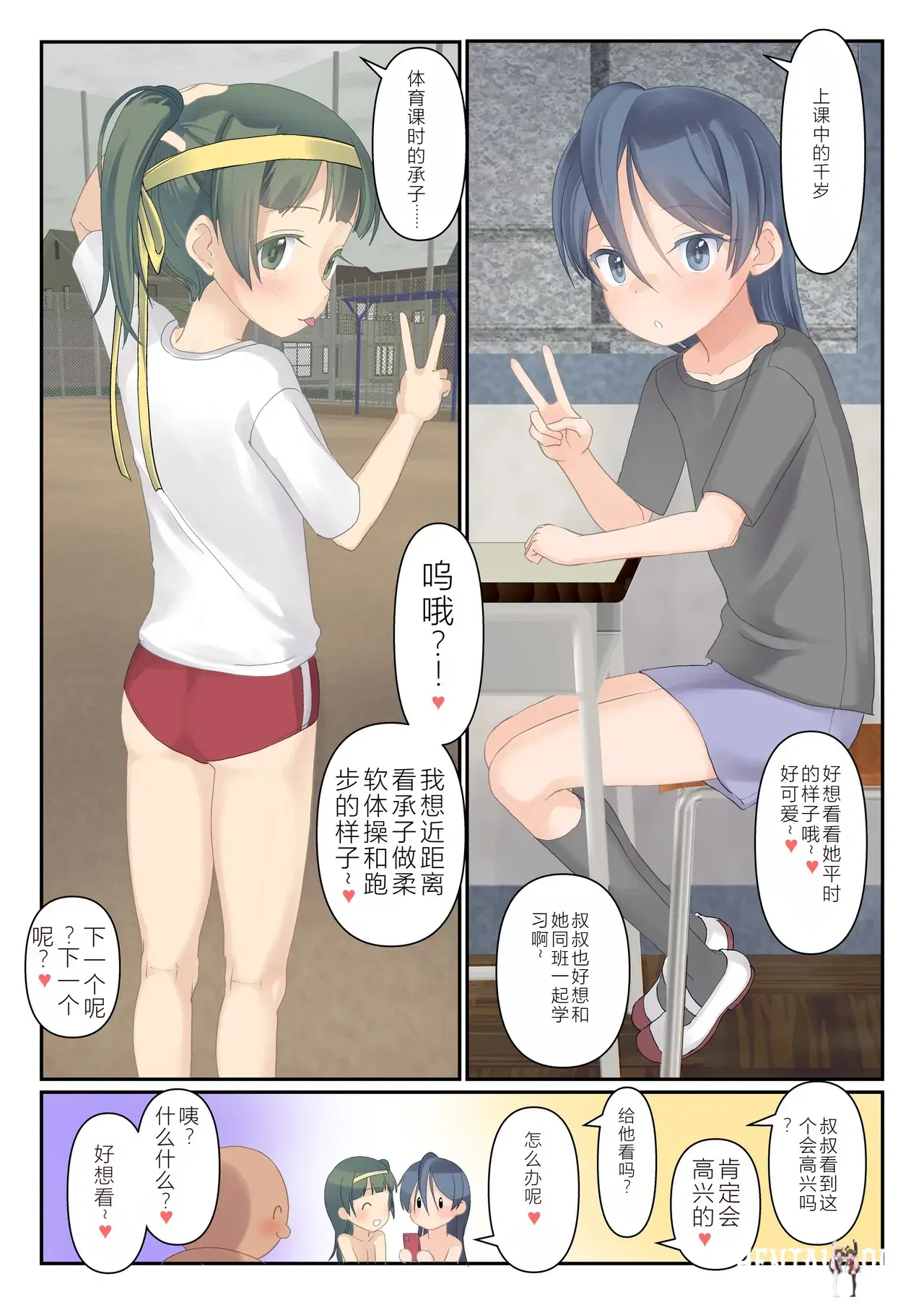 Image #8