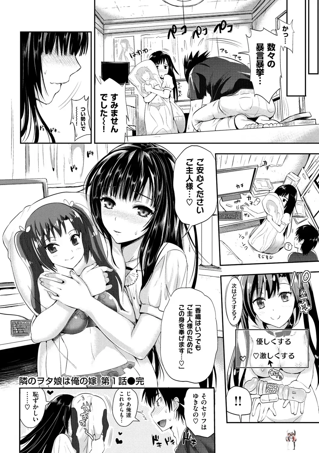 Image #107