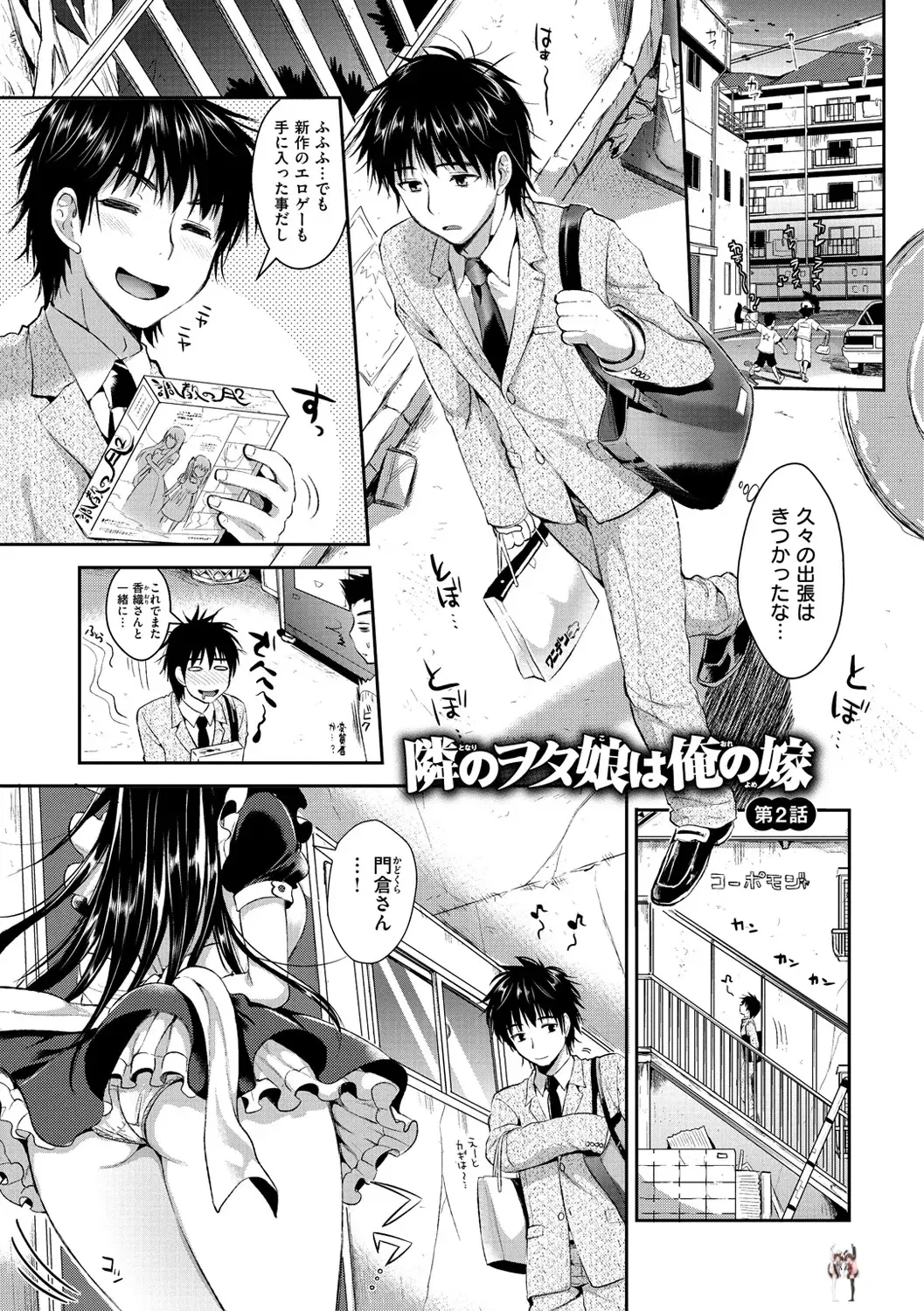Image #108