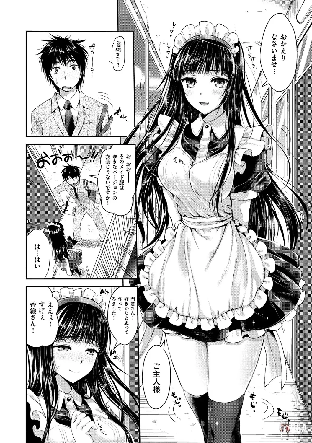 Image #109