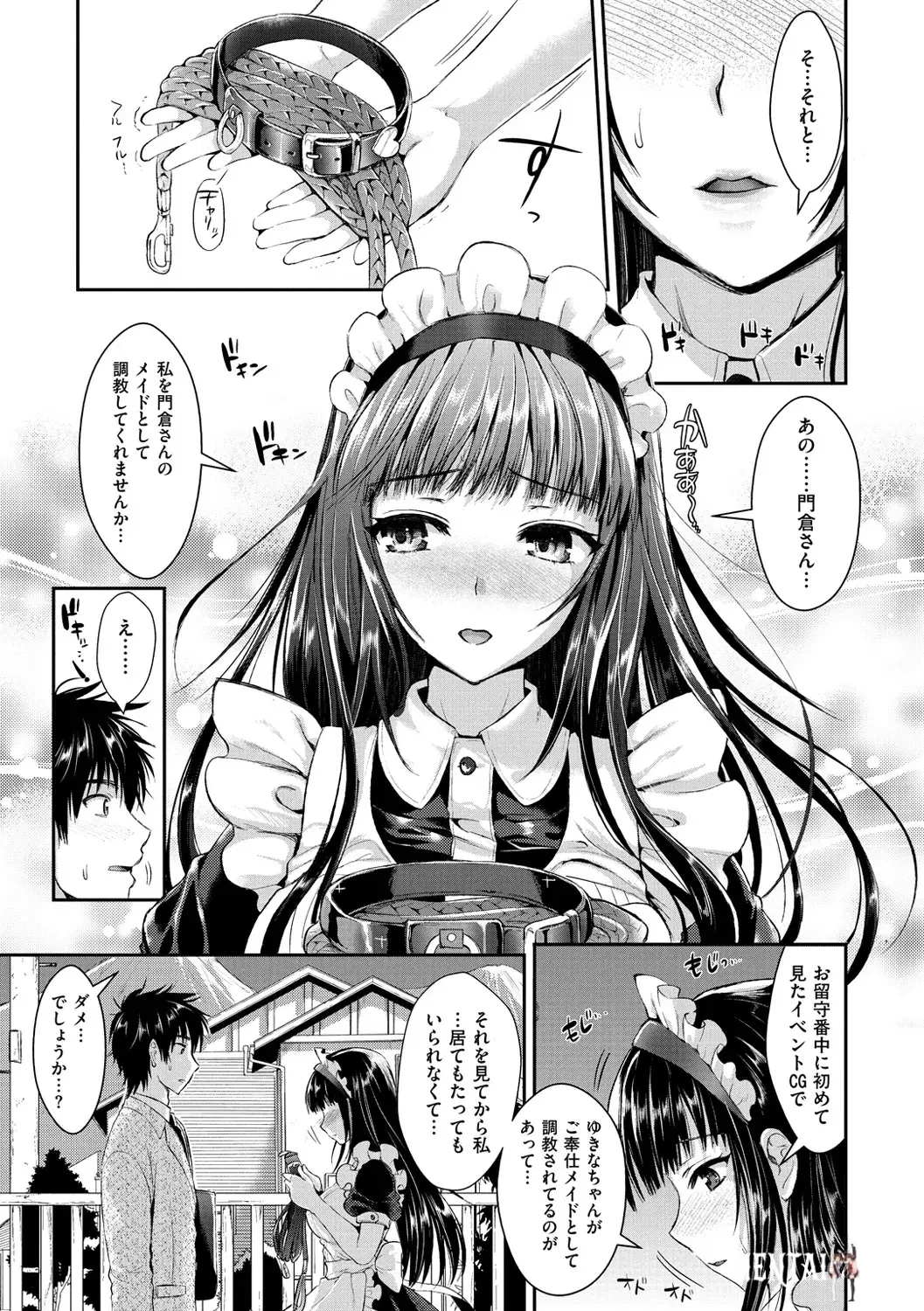 Image #110