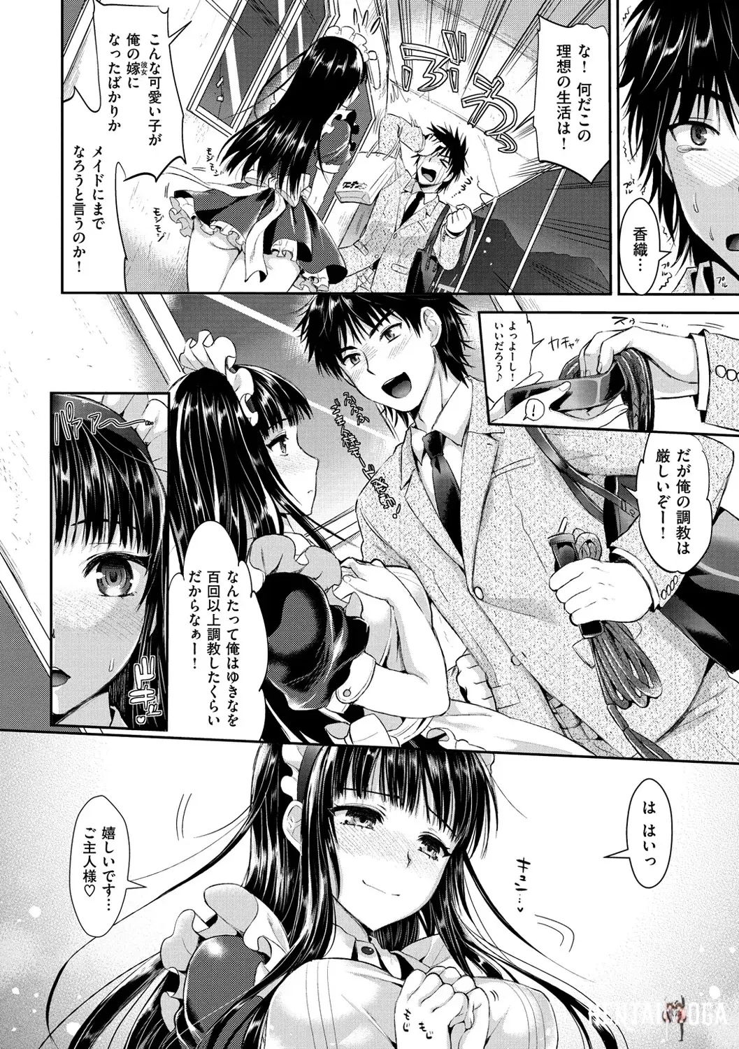 Image #111