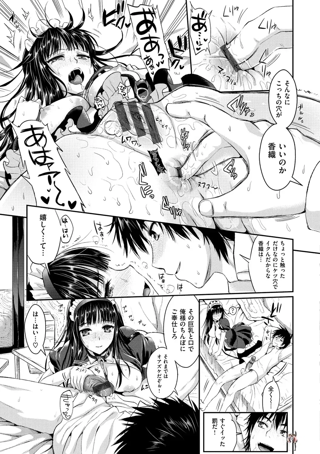 Image #114