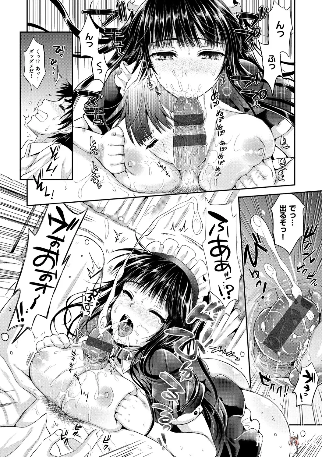 Image #117