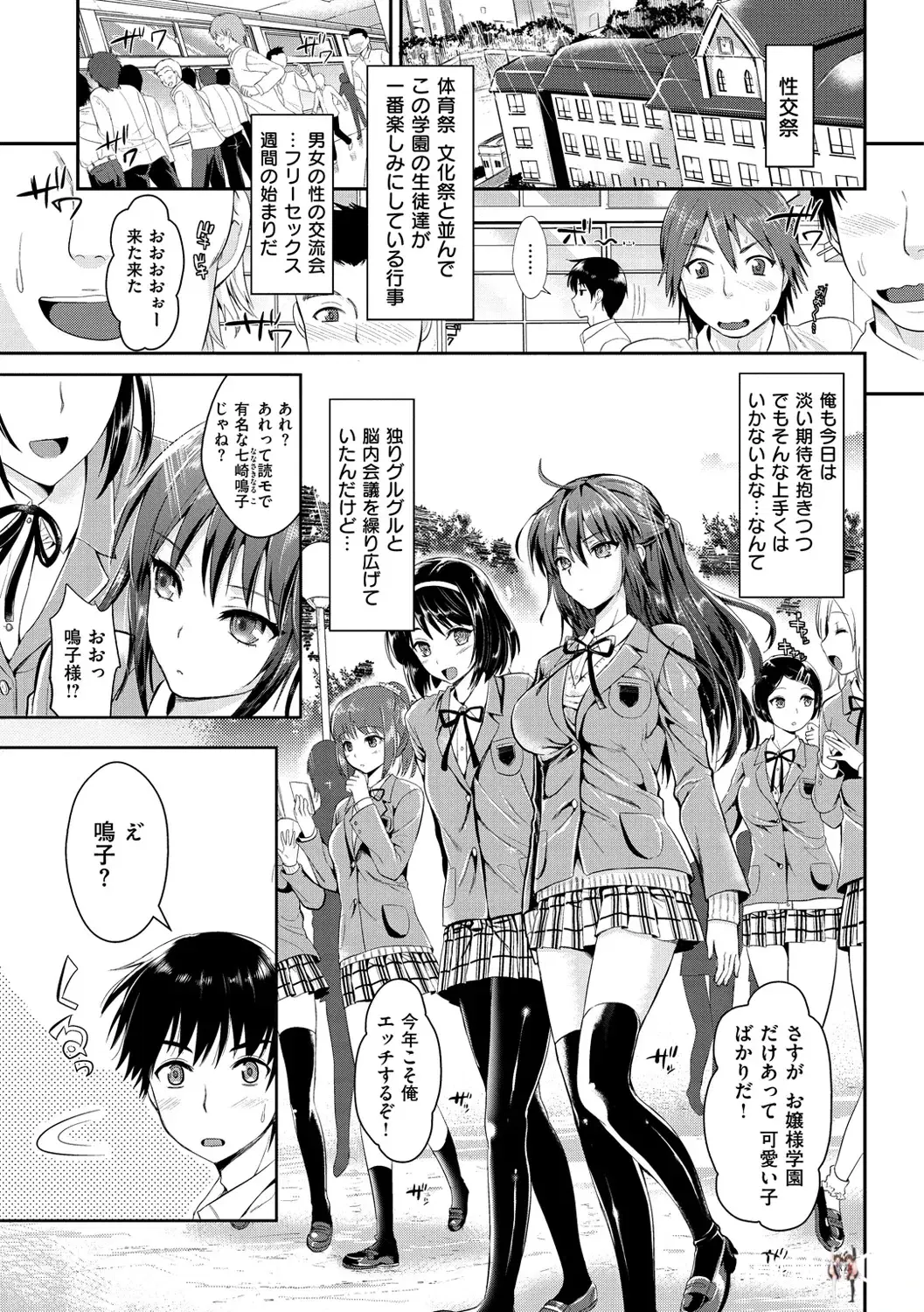 Image #12