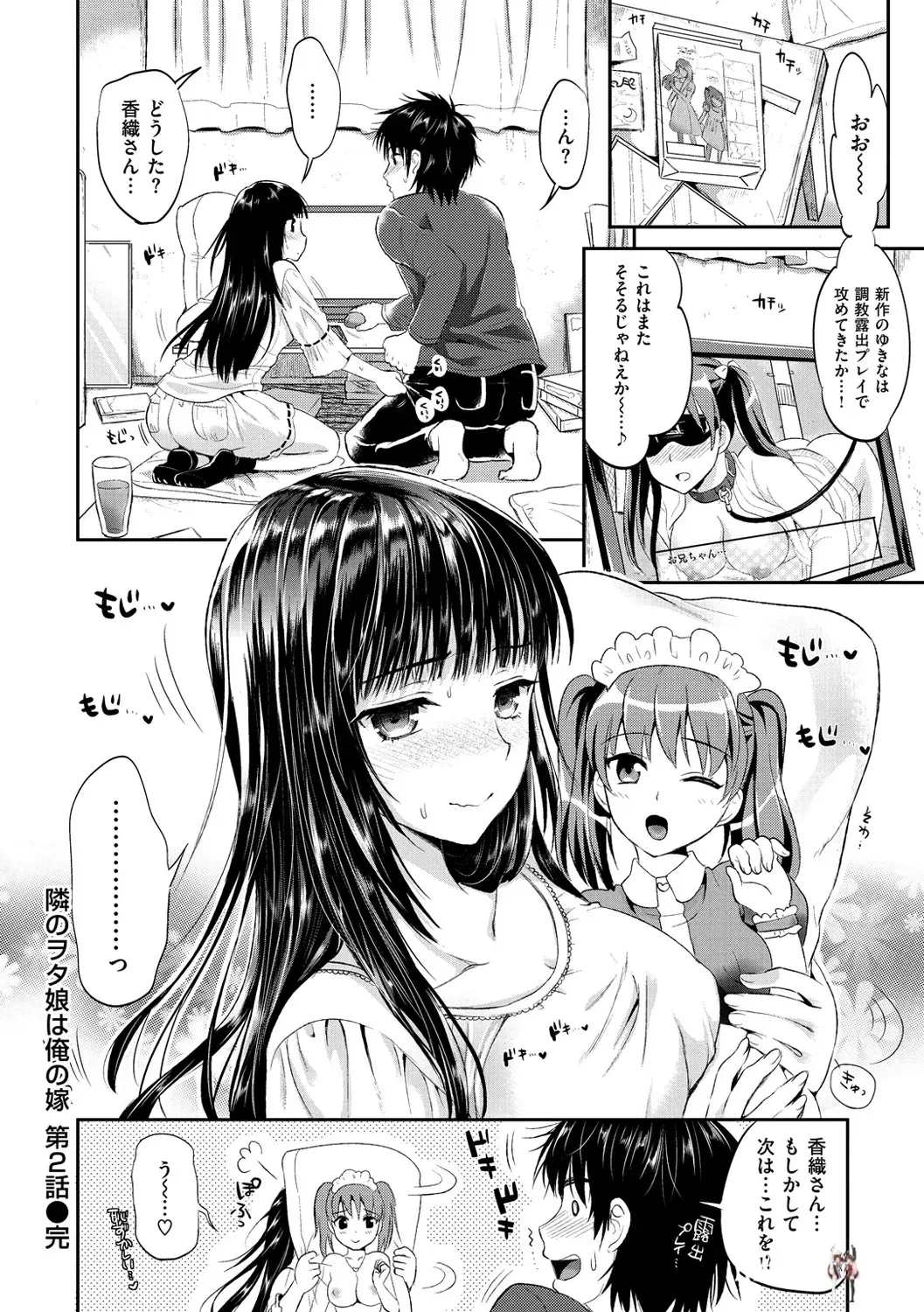 Image #131