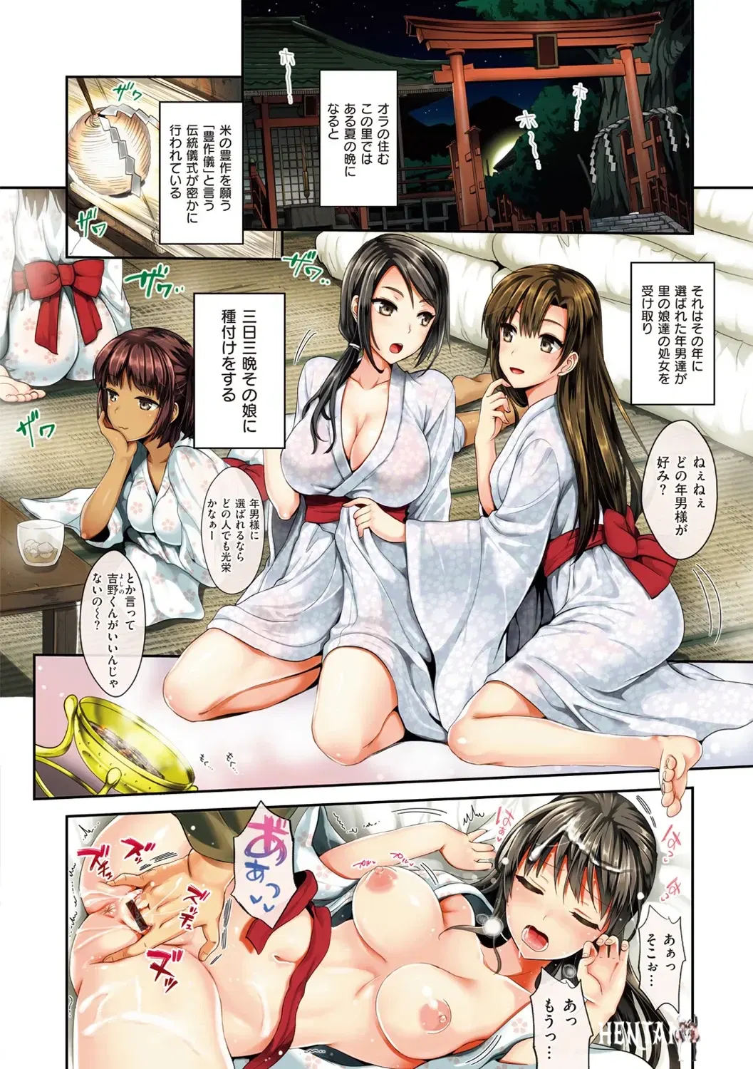 Image #135