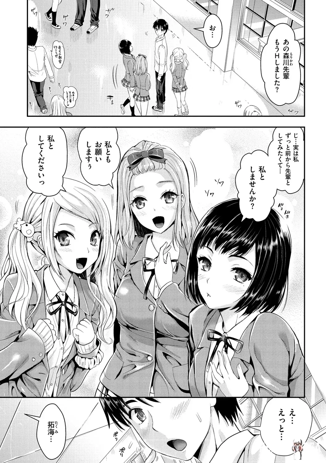 Image #14