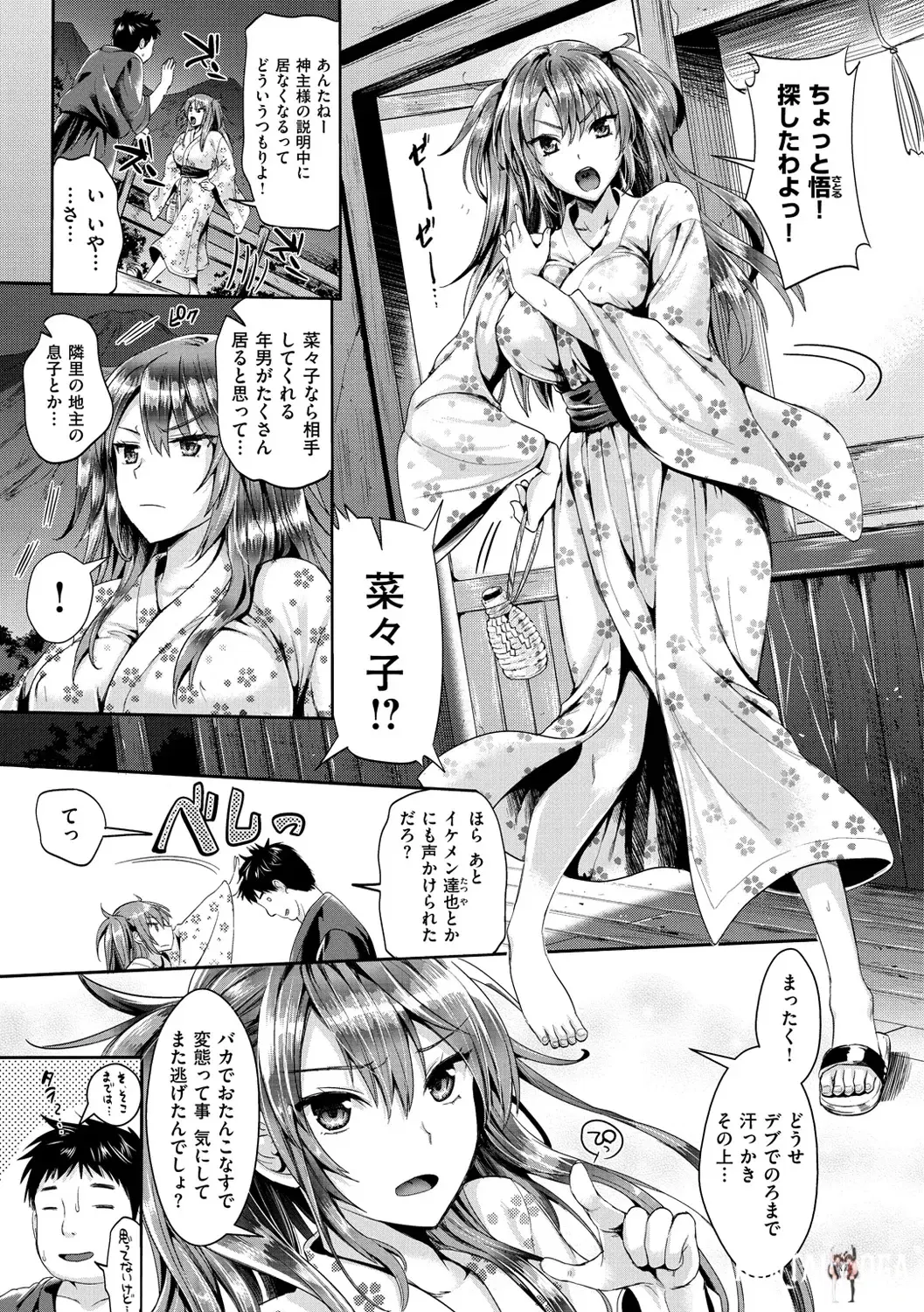 Image #140