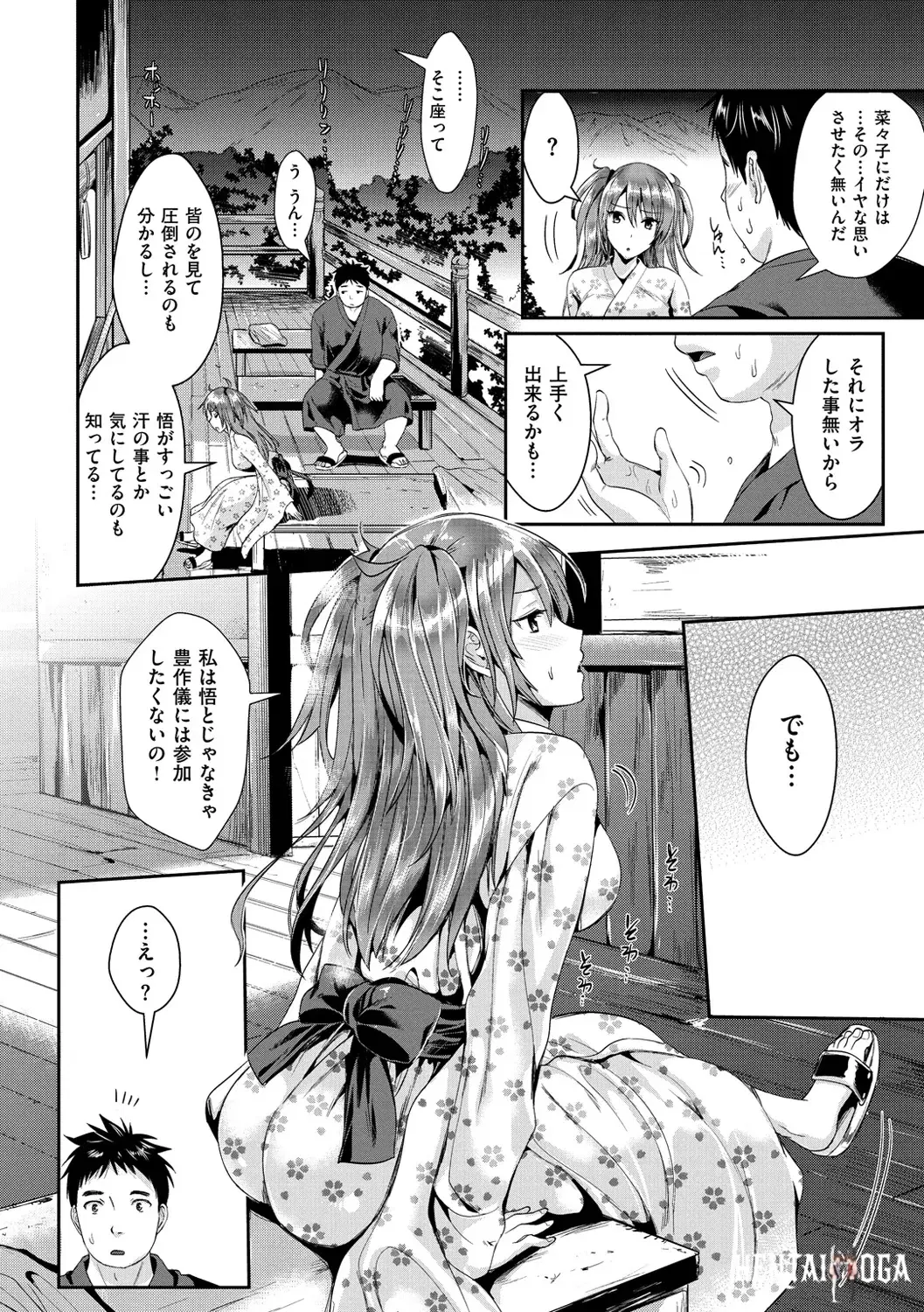 Image #141