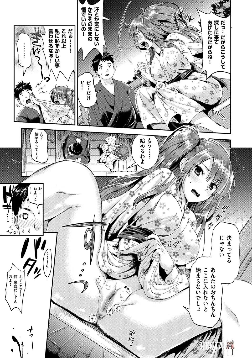 Image #142