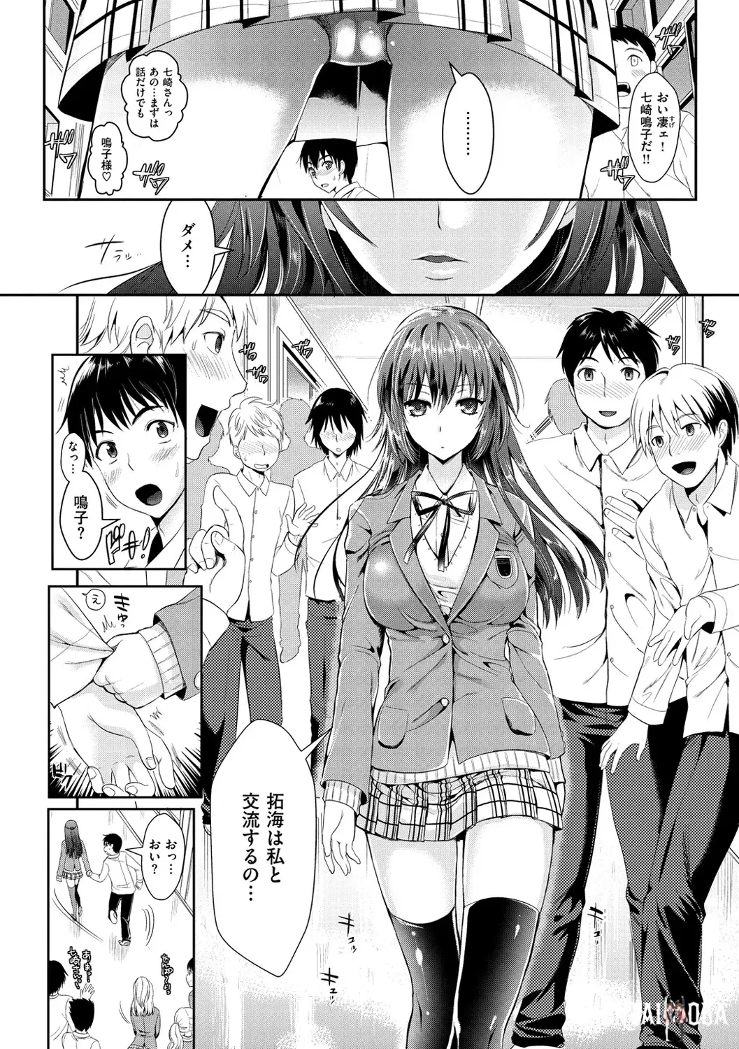 Image #15