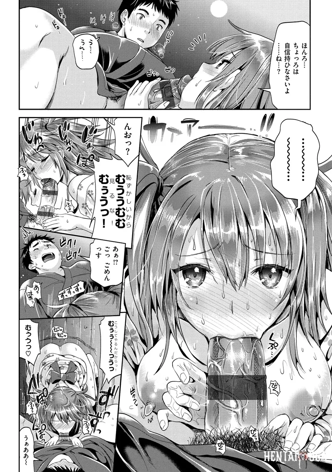 Image #151