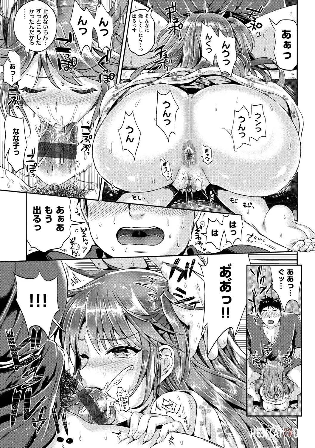 Image #152