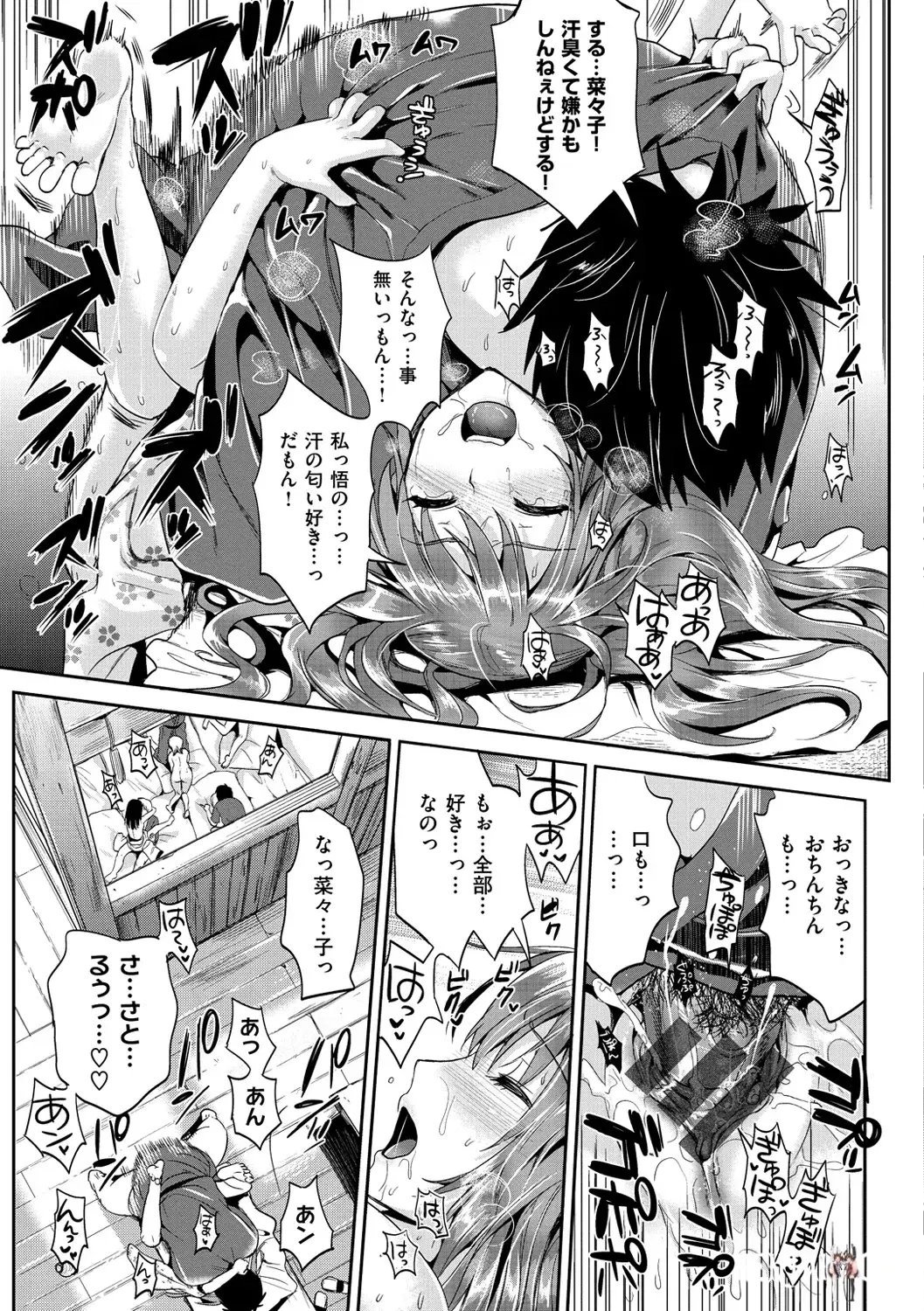 Image #156