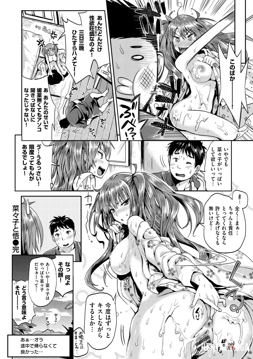 Image #163
