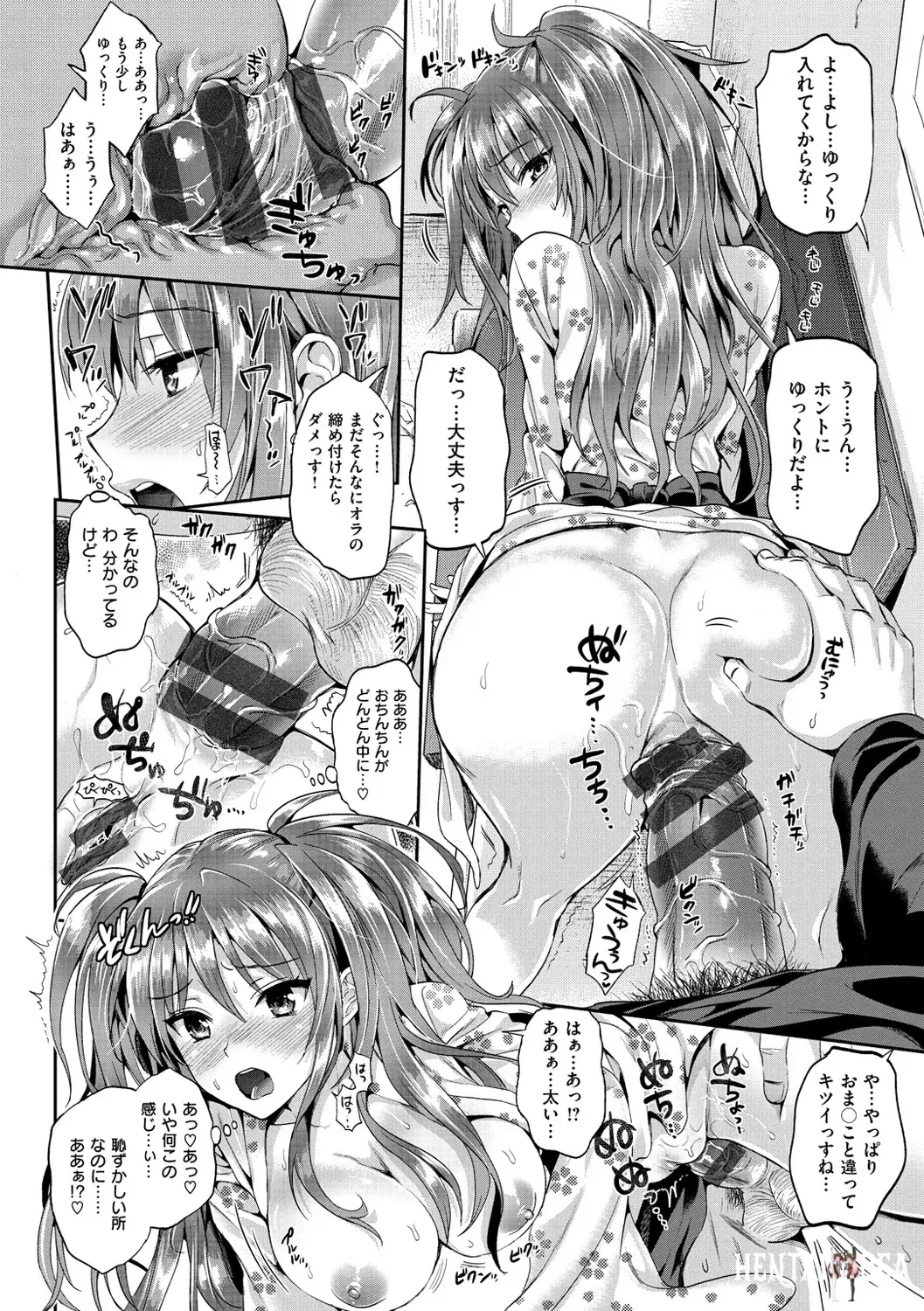 Image #167