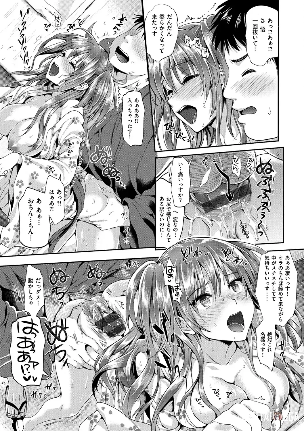 Image #168