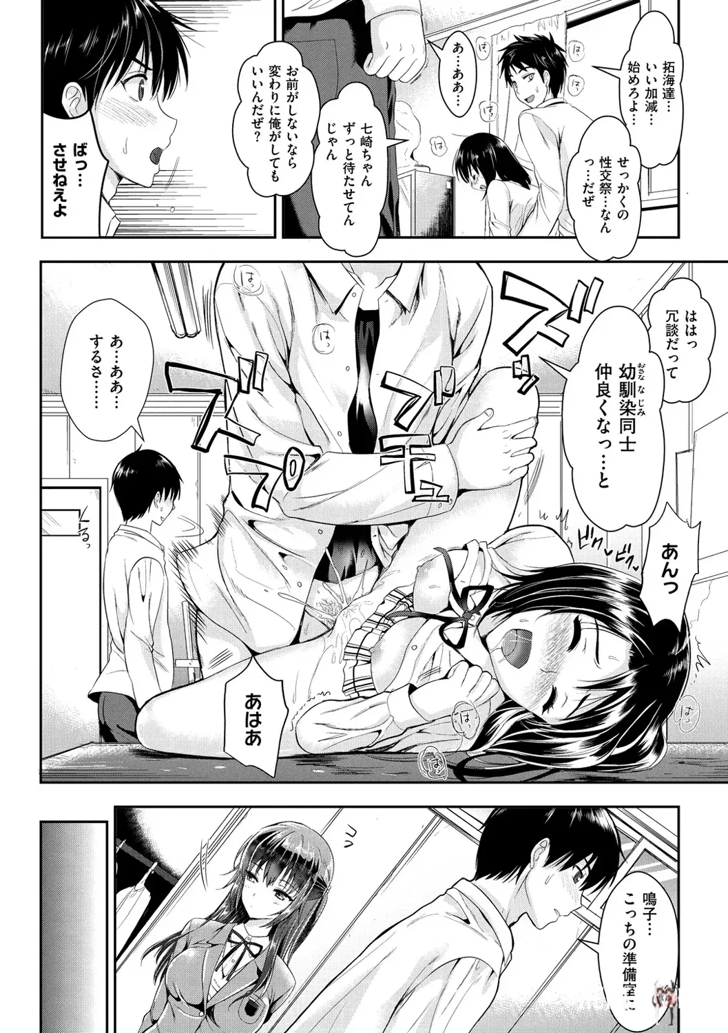Image #17
