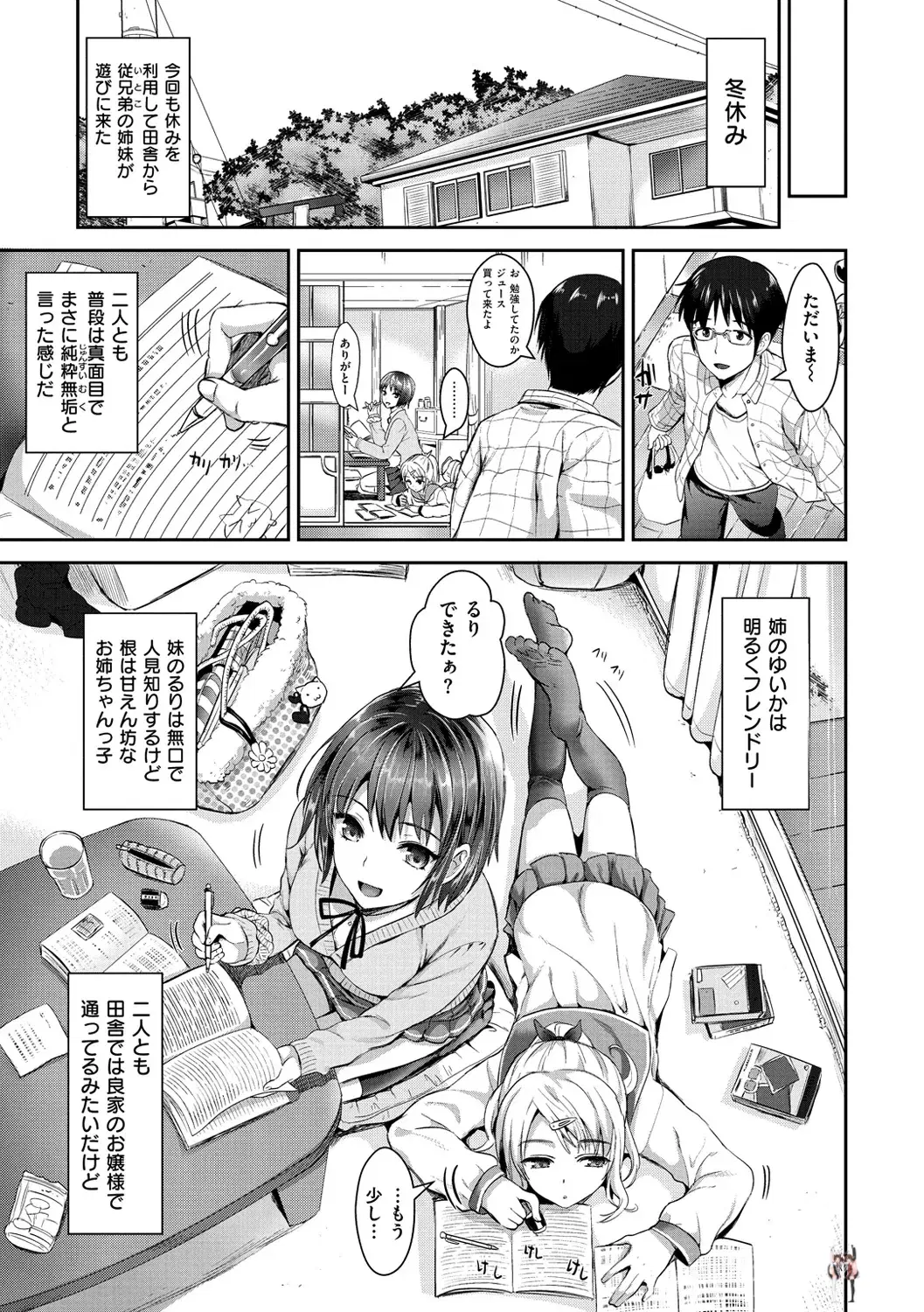 Image #176
