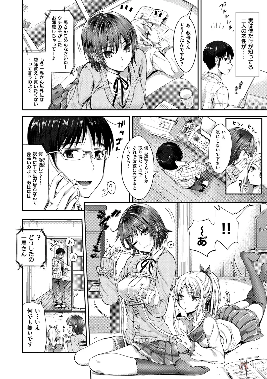 Image #177