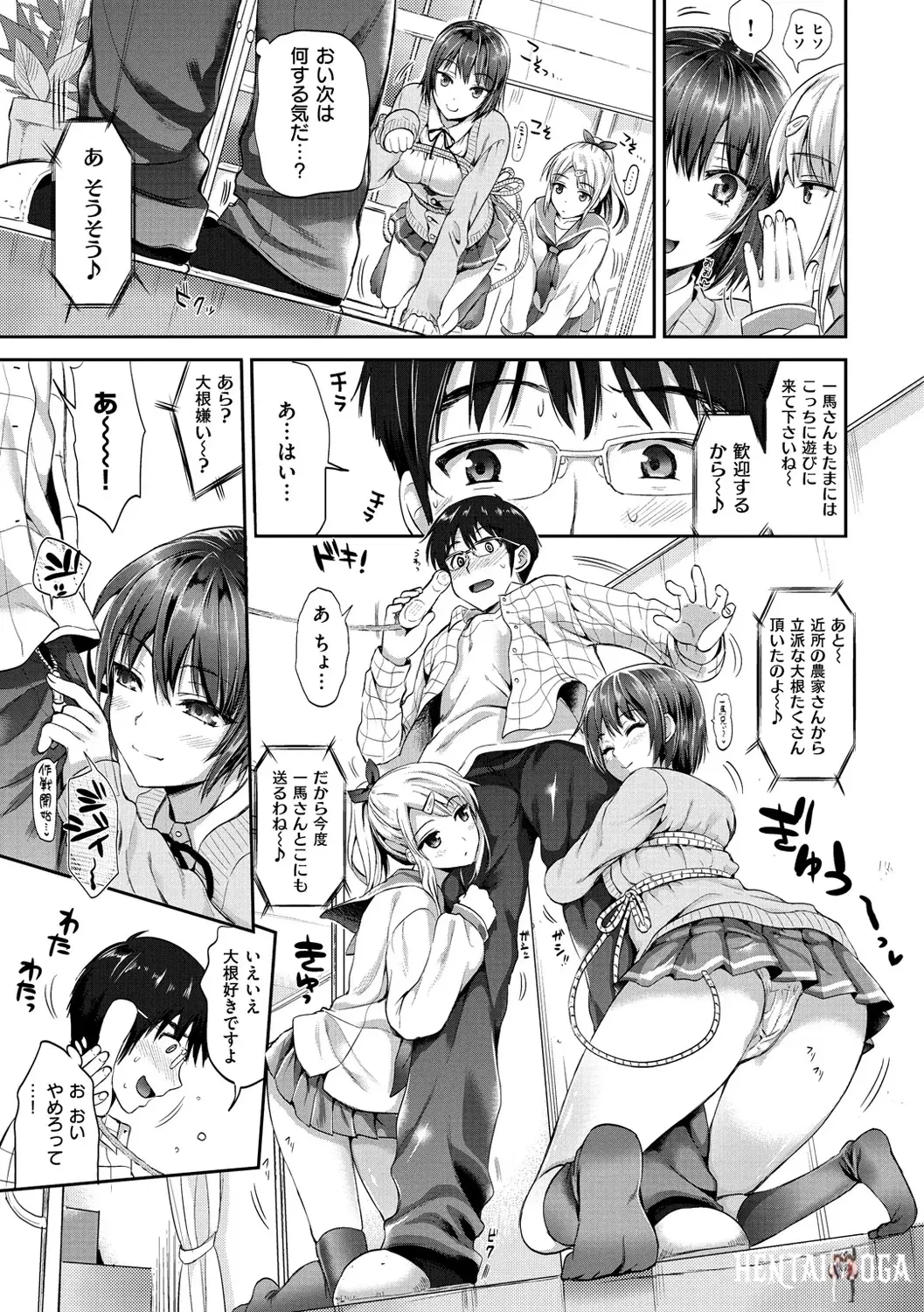 Image #178