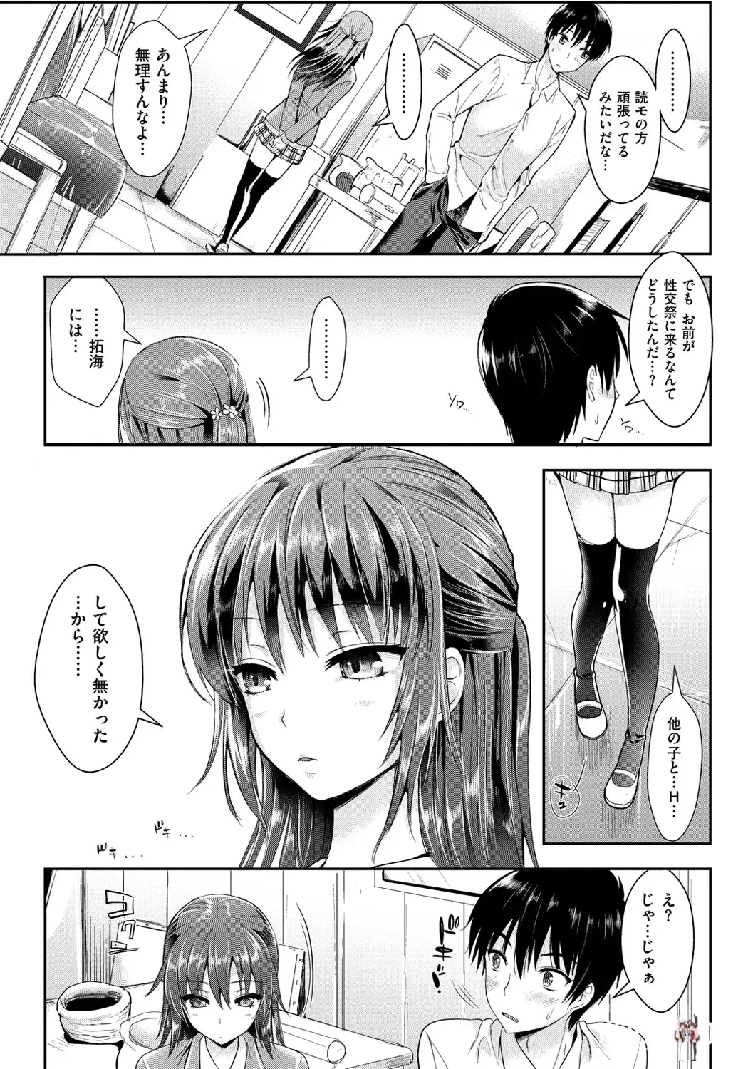 Image #18