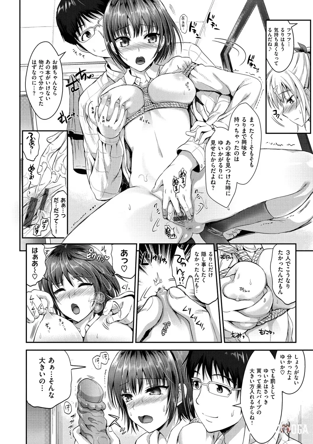Image #185