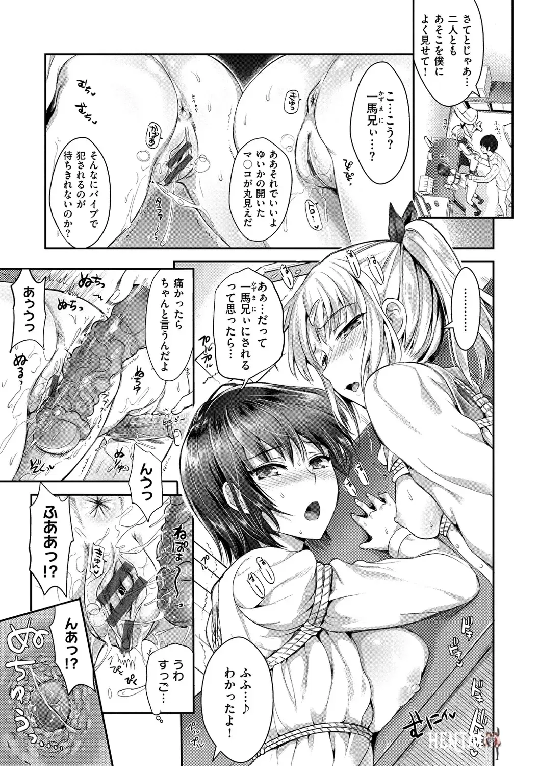 Image #186