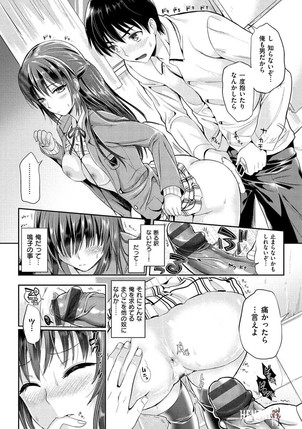 Image #20