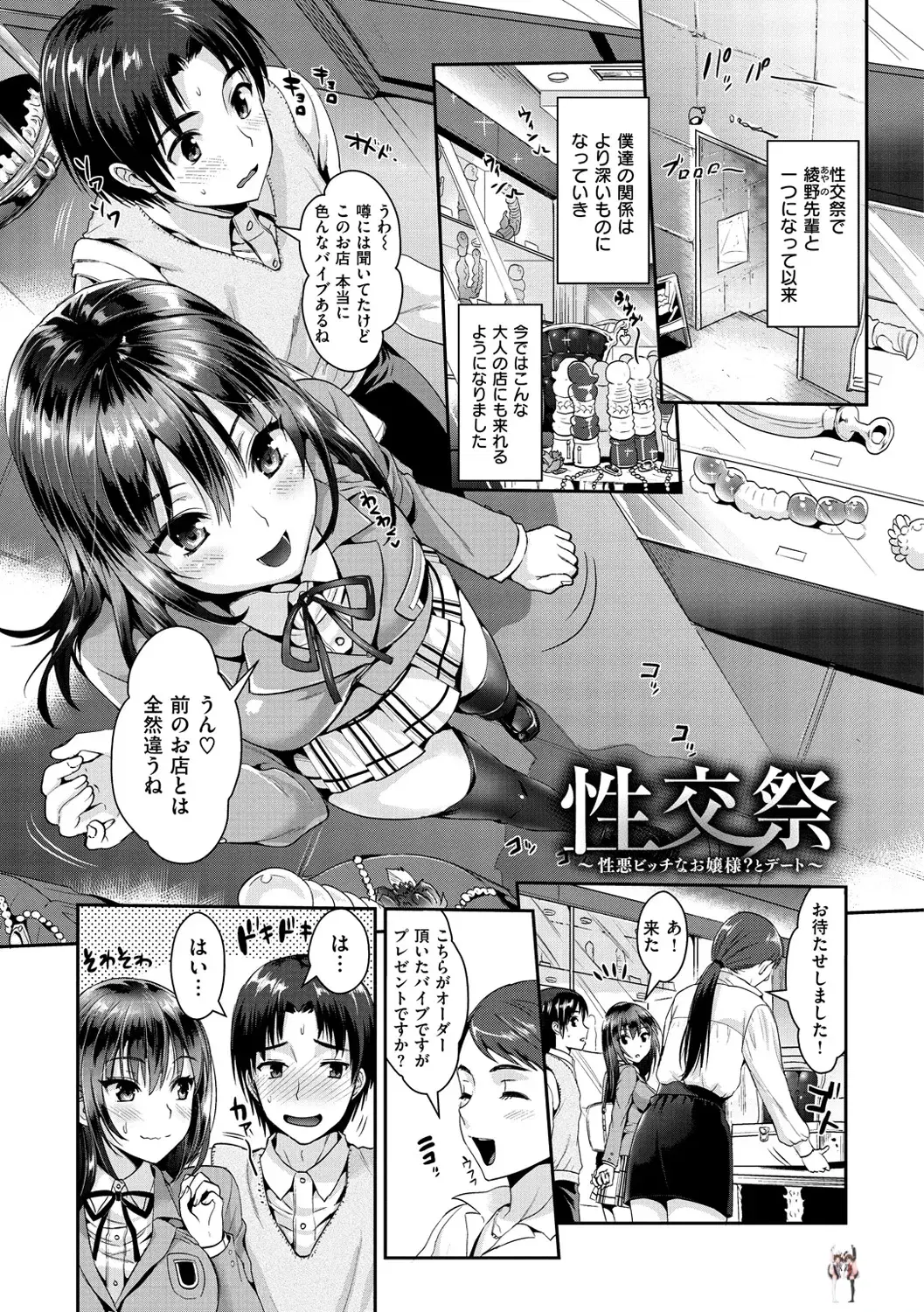 Image #202