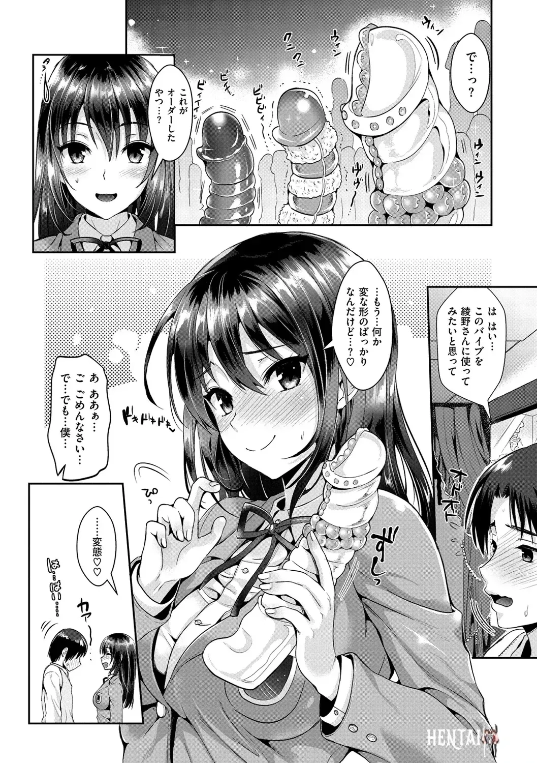 Image #203