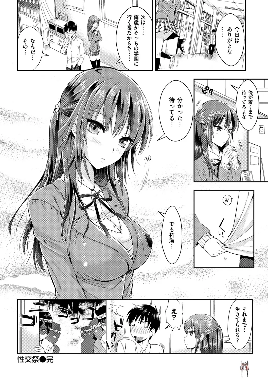 Image #31