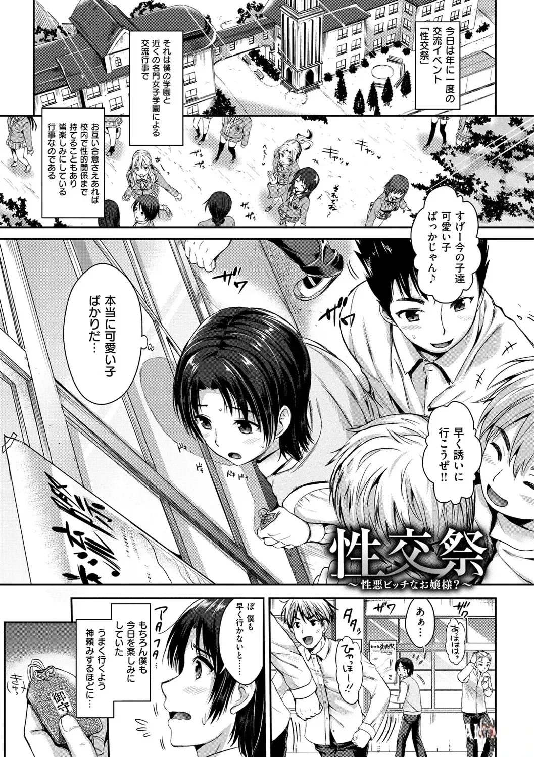 Image #32