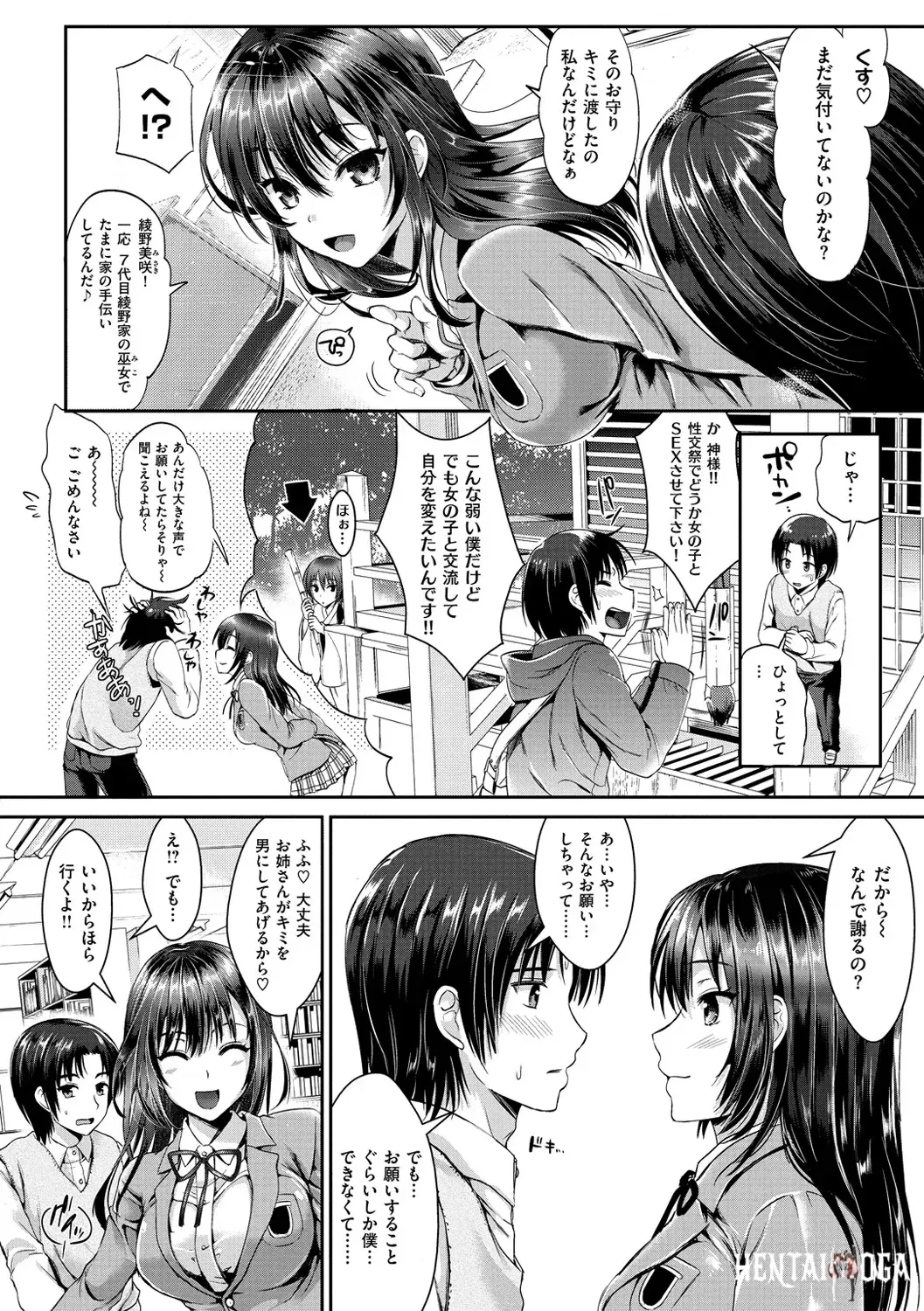 Image #37