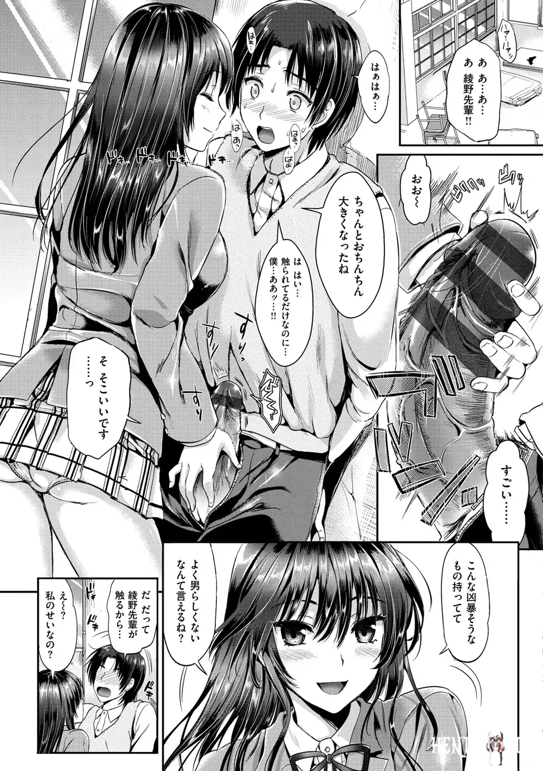 Image #38