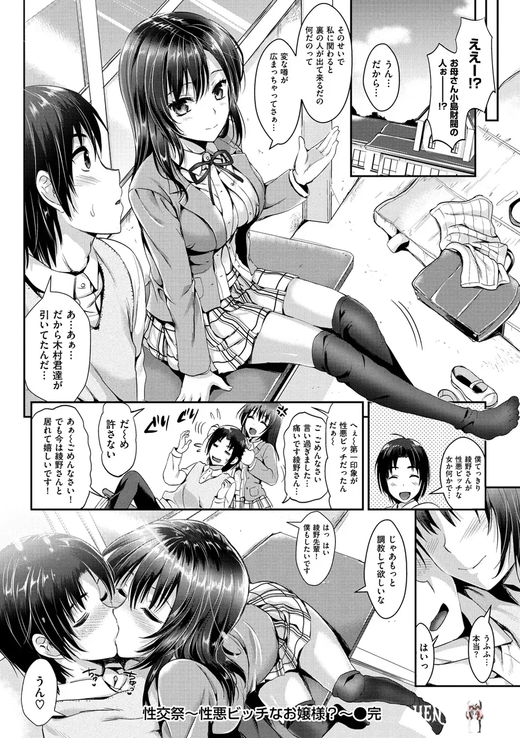 Image #57