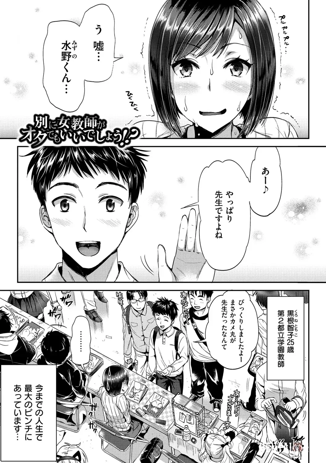Image #58