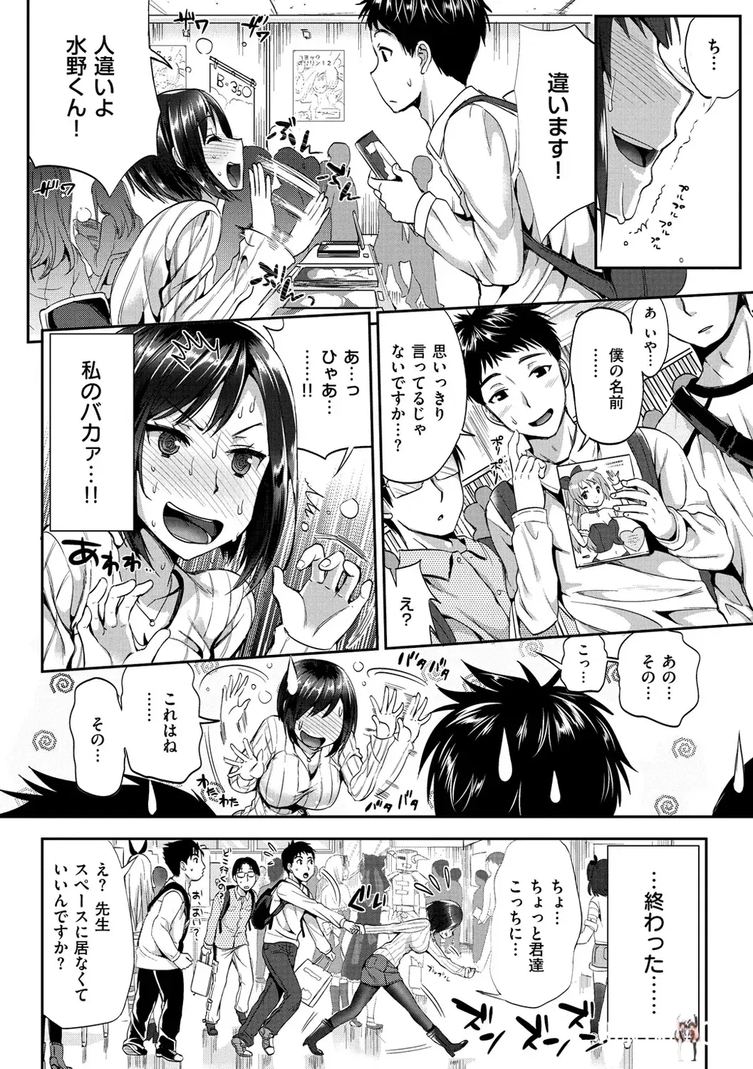 Image #59