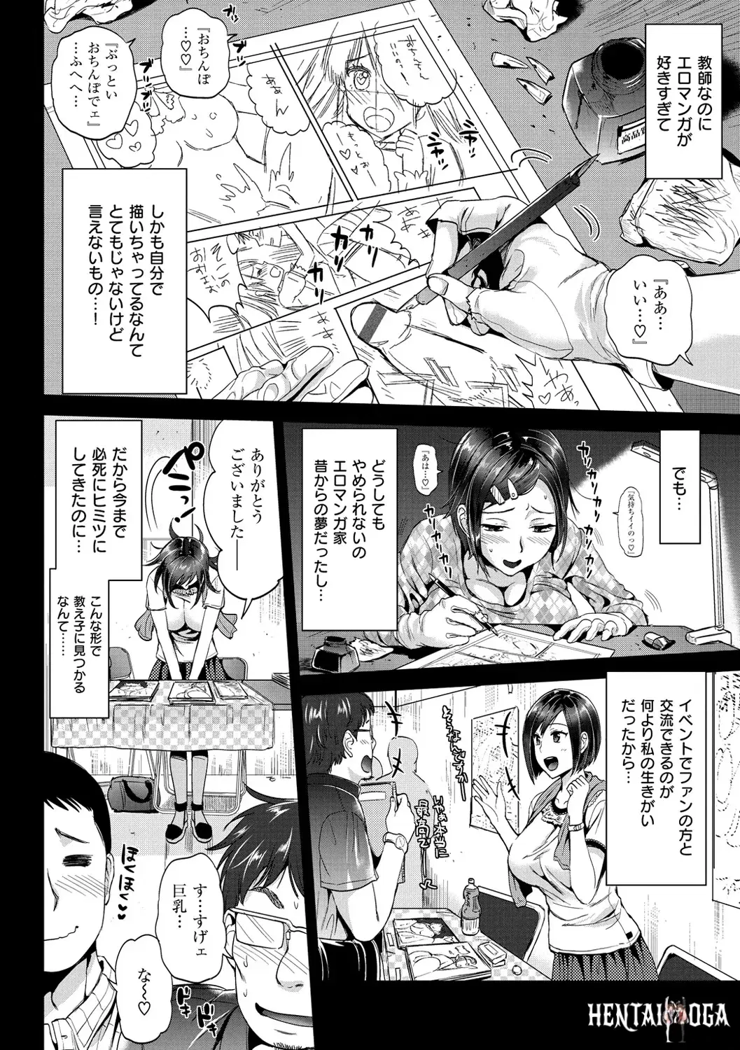 Image #61